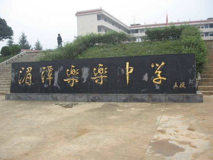 湄潭縣樂樂中學(xué)為學(xué)生定制箱式恒壓供水設(shè)備一臺(tái)