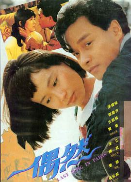 奇迹·笨小孩 电影 2022 文牧野